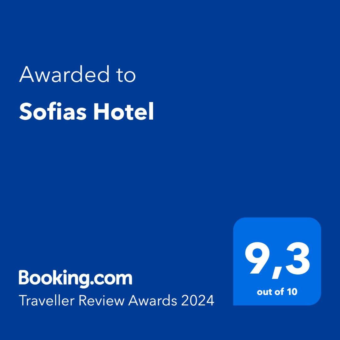 Sofias Hotel ヨアニナ エクステリア 写真